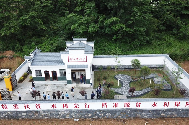 農村飲水安全鞏固提升工程