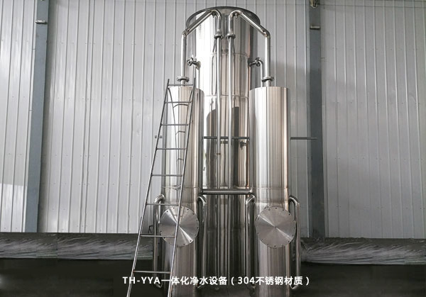 不銹鋼一體化凈水設備