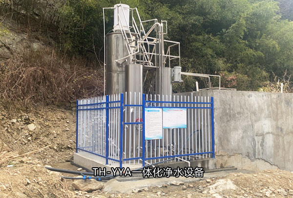 農(nóng)村飲水鞏固提升項目中不銹鋼凈水設(shè)備生產(chǎn)廠家哪家好